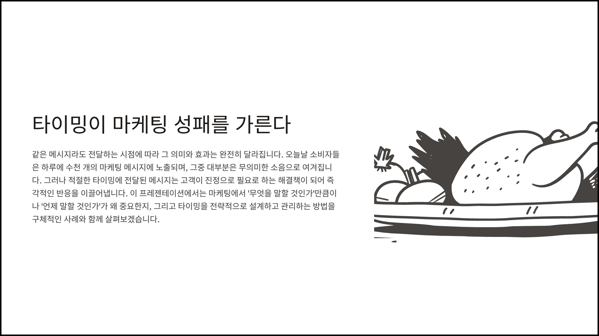 ImageSlide