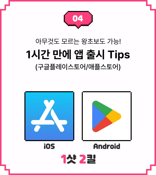 ImageSlide