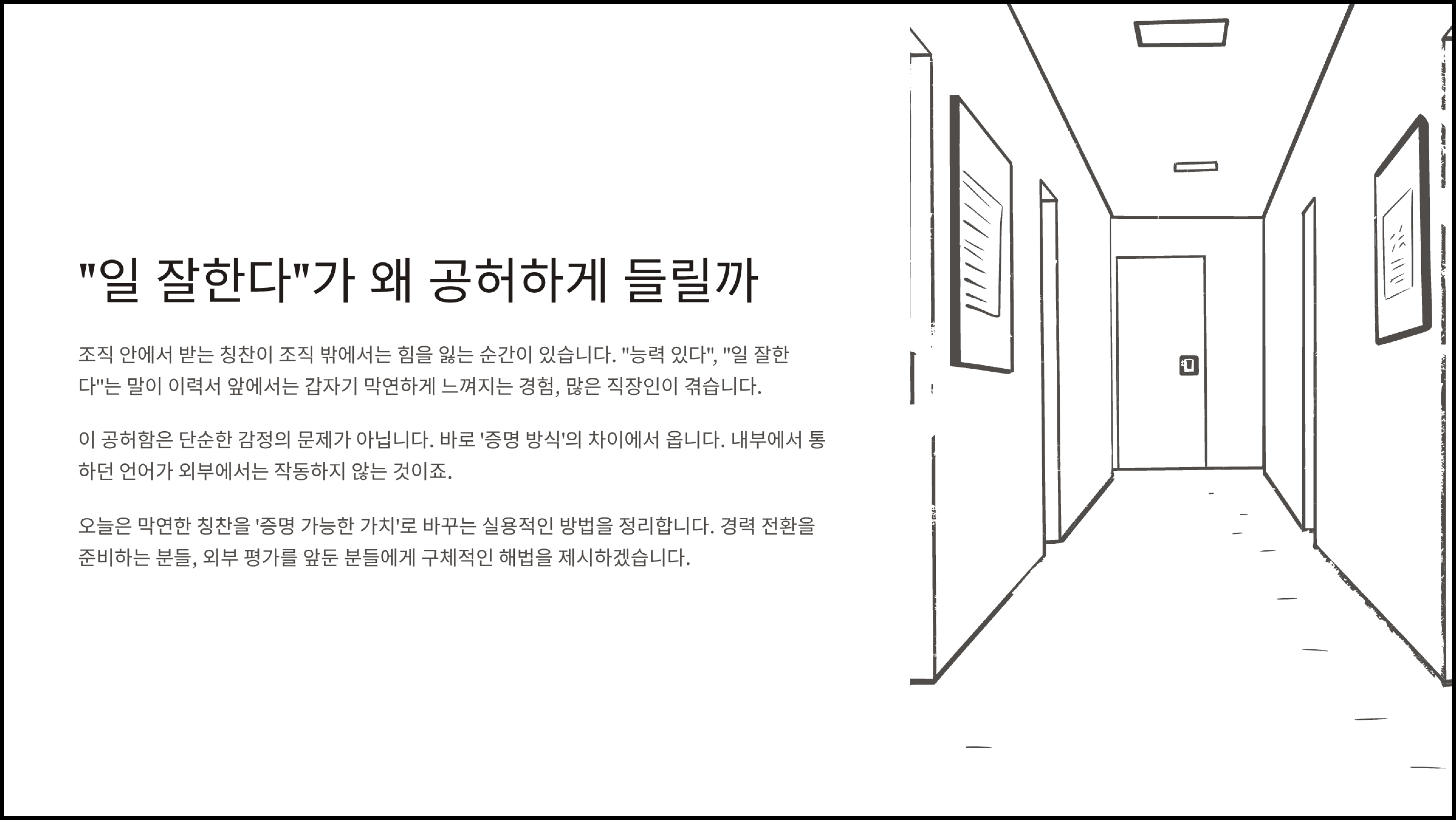 ImageSlide