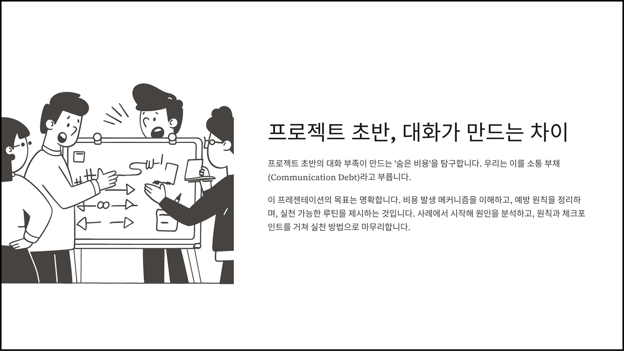 ImageSlide