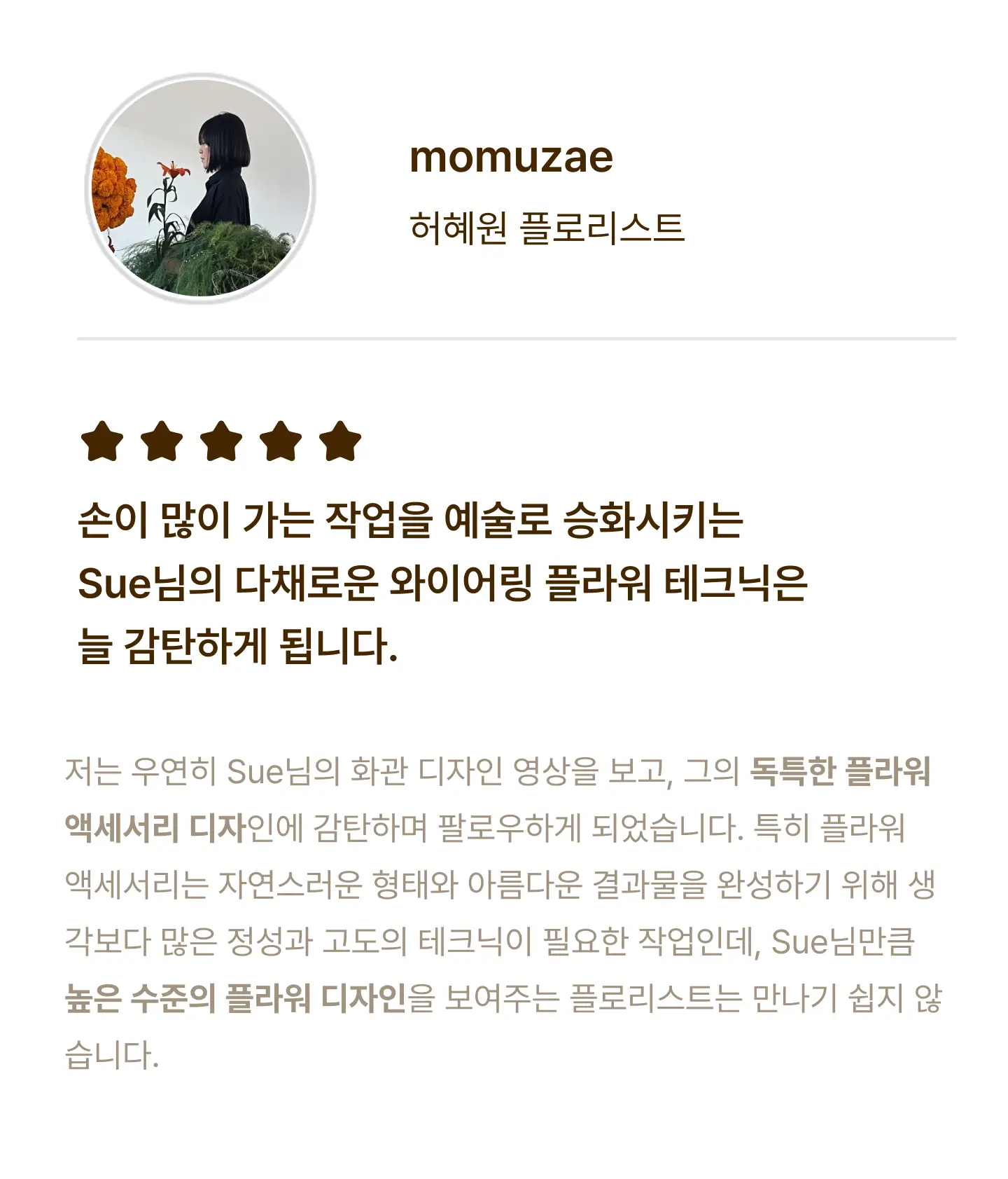 ImageSlide