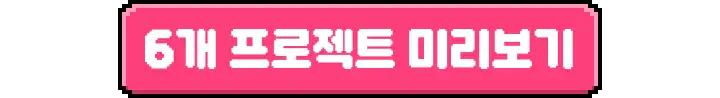 바이브코딩, 1인 앱, 게임 개발, 앱 개발, 바이브코딩 앱, 바이브코딩 수익화, 수익화, 부업, 부수익, 월급, 피터레벨스, Claude Code, 클로드코드, Unity, 유니티, AI, 프로토타이핑, 앱 마케팅, 앱 수익화, 제휴 마케팅, 에드몹