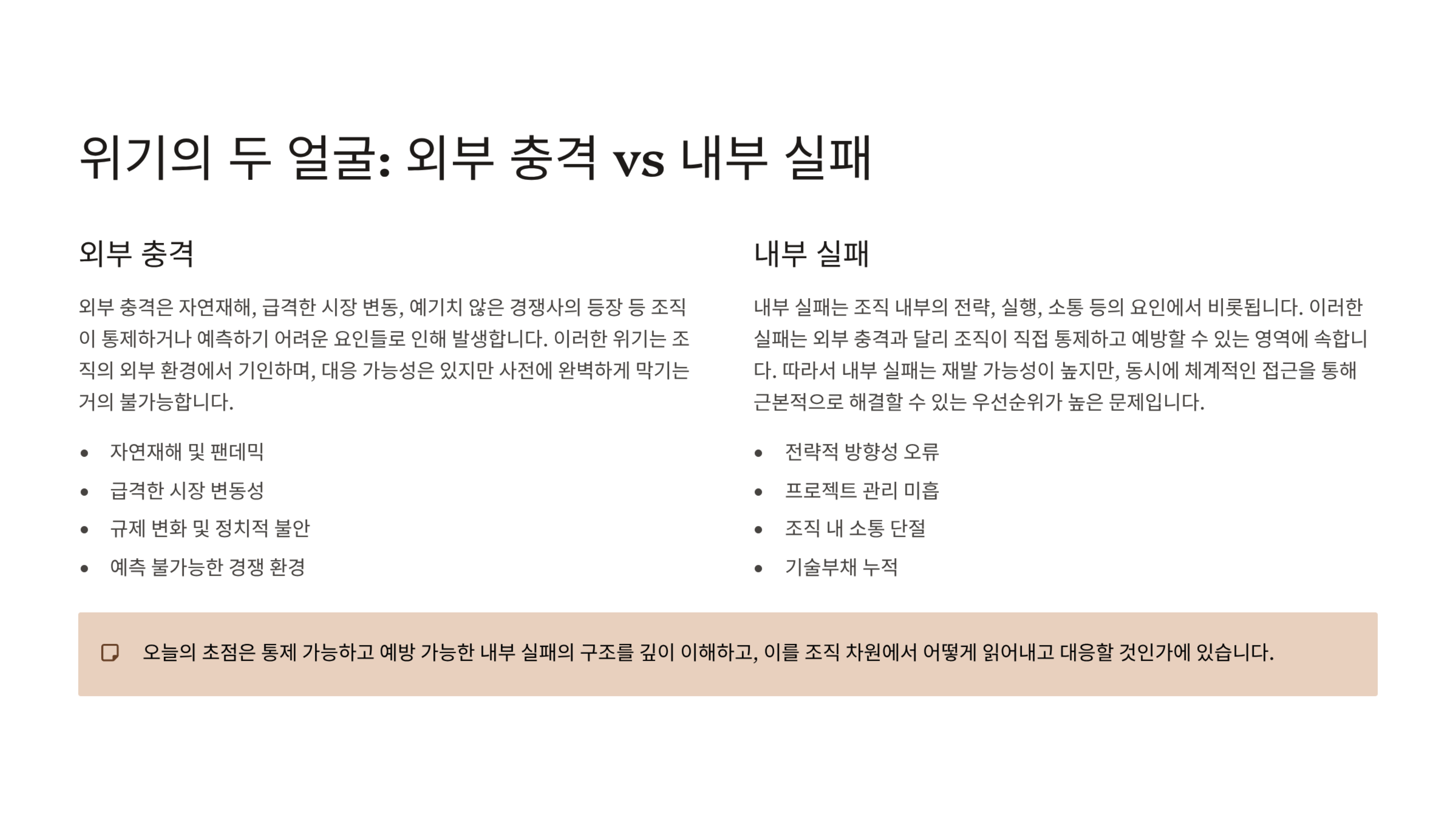 ImageSlide