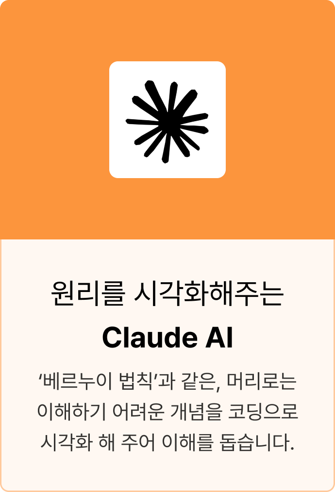 ImageSlide