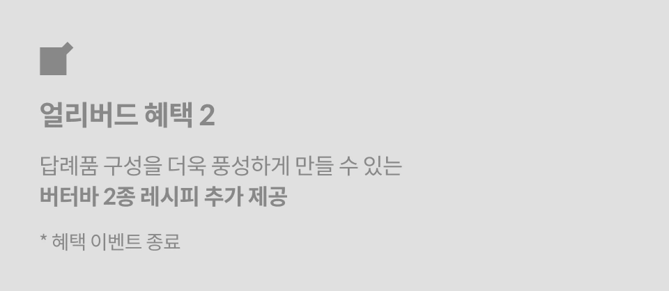 모디베이크 대표, 조수현