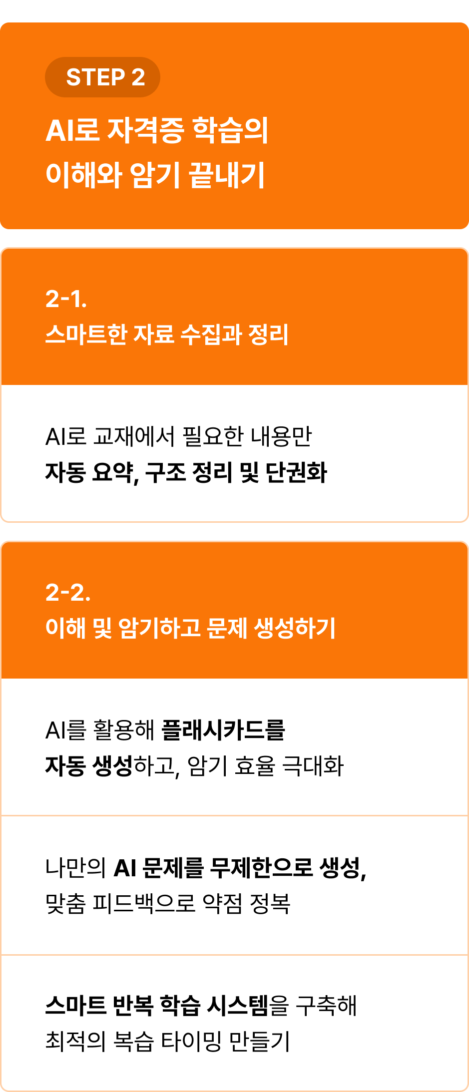 ImageSlide