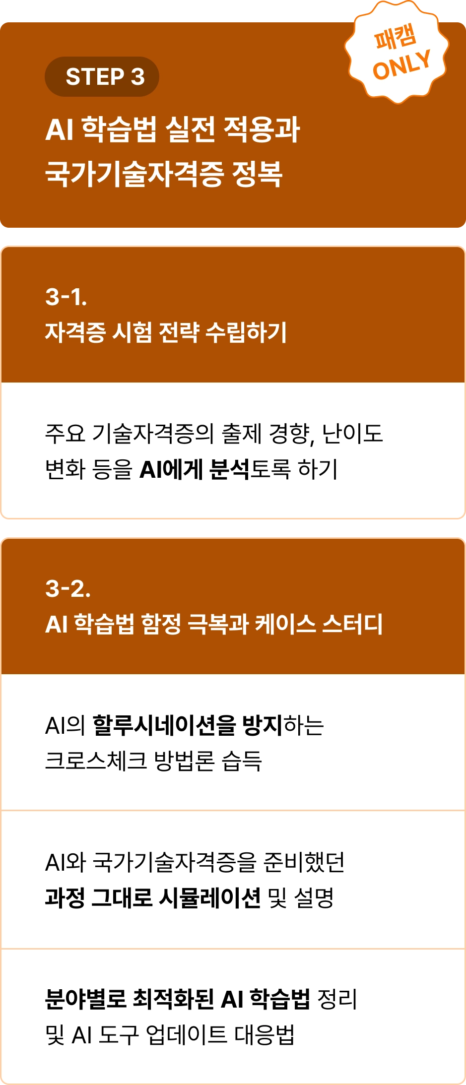 ImageSlide