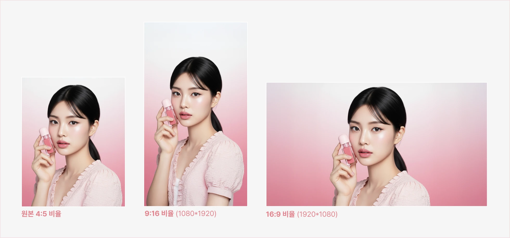 나노바나나 배너