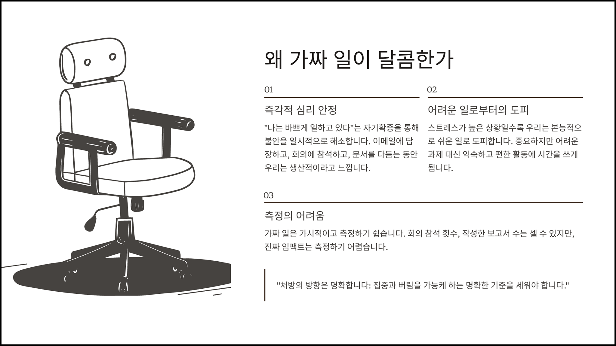 ImageSlide
