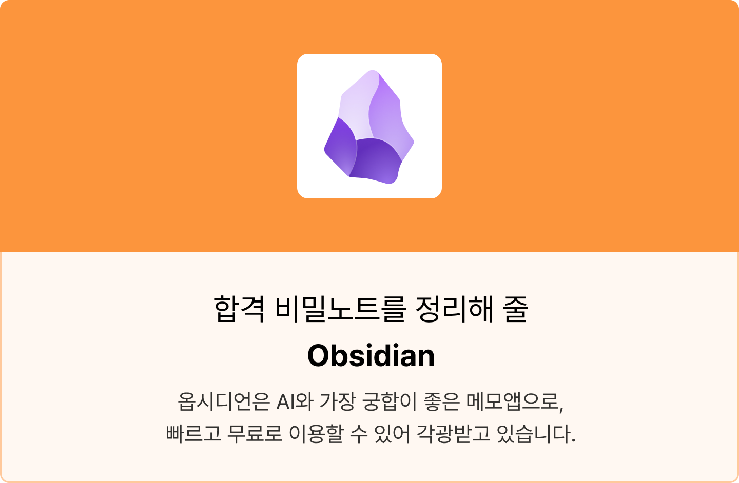 ImageSlide