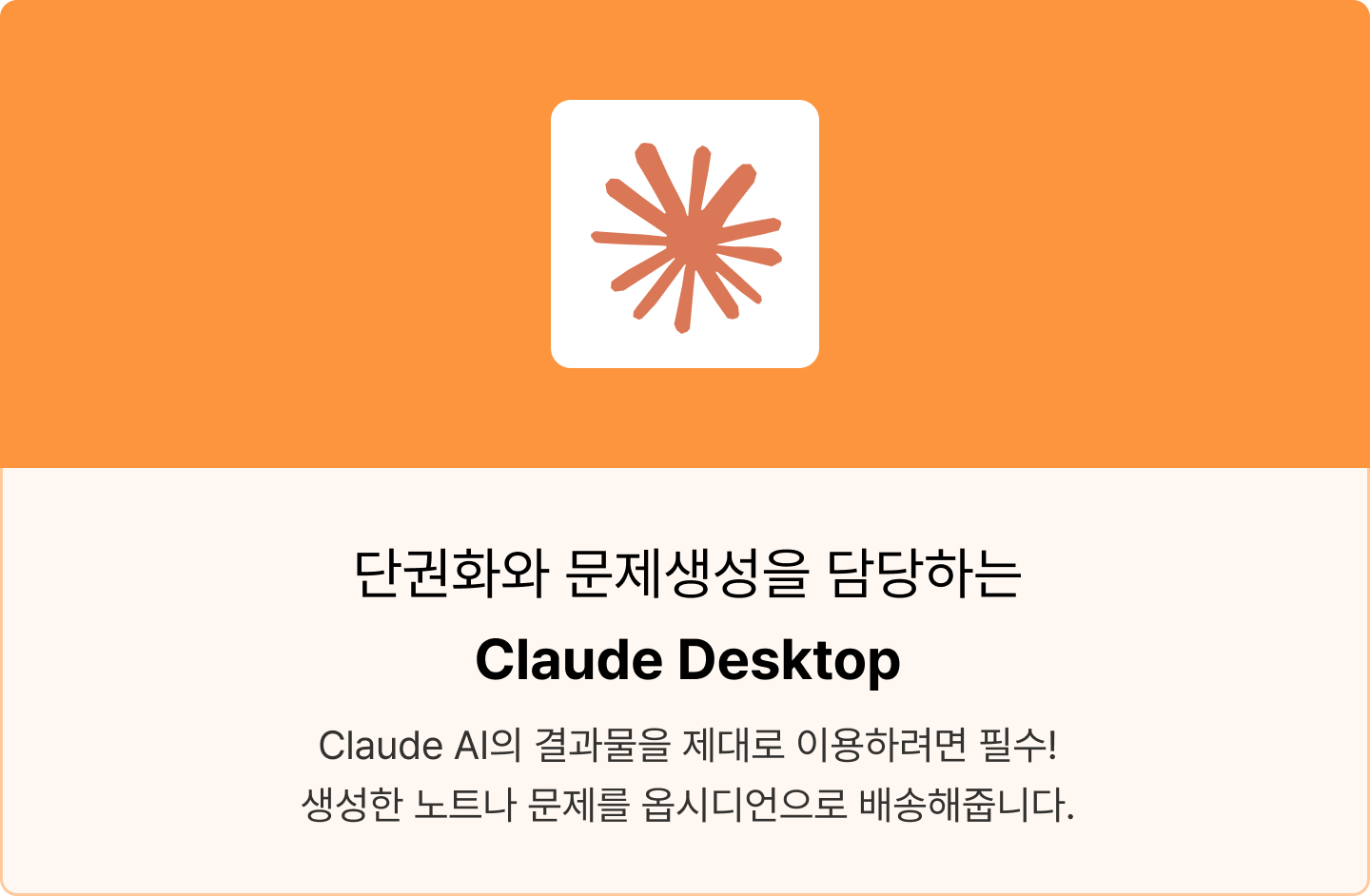 ImageSlide