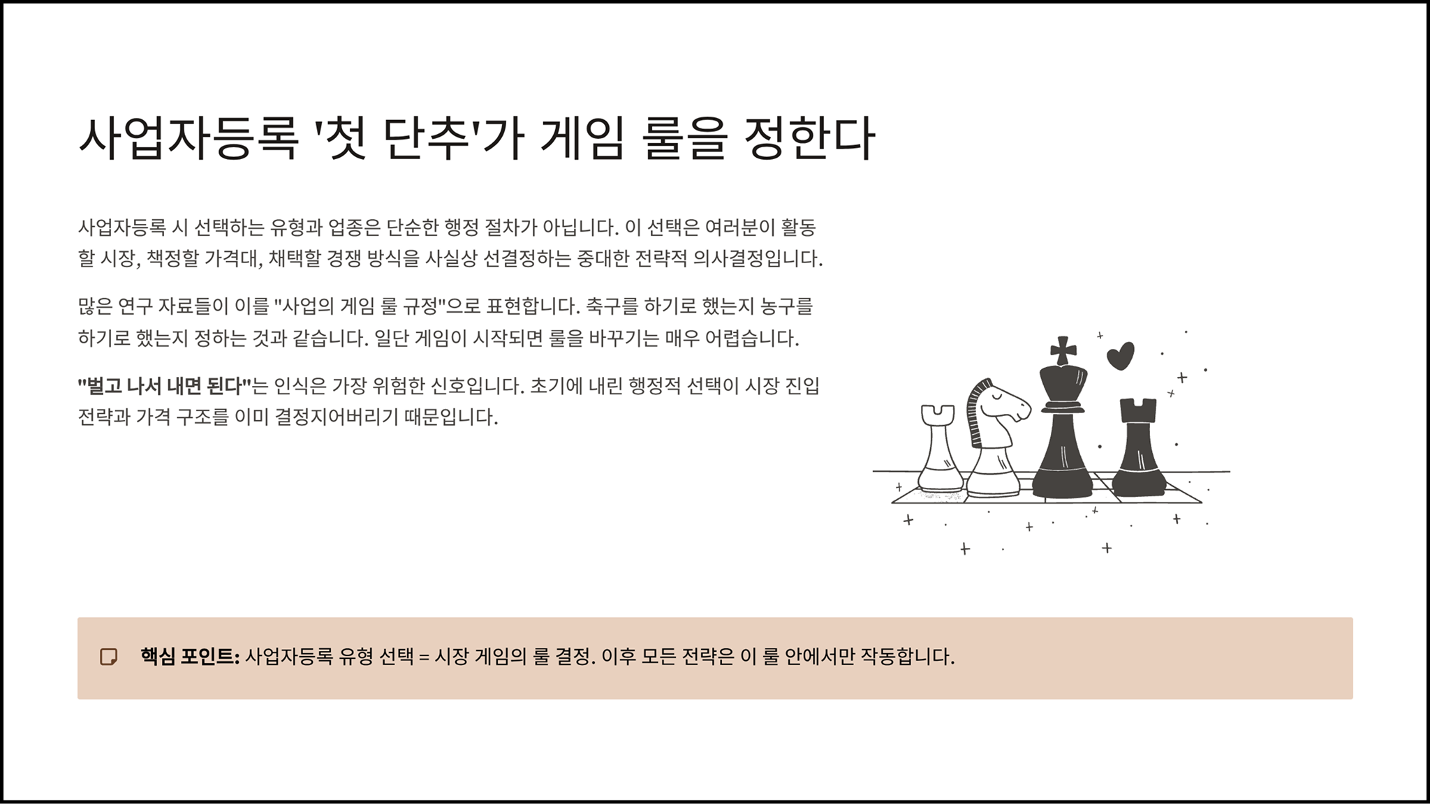 ImageSlide