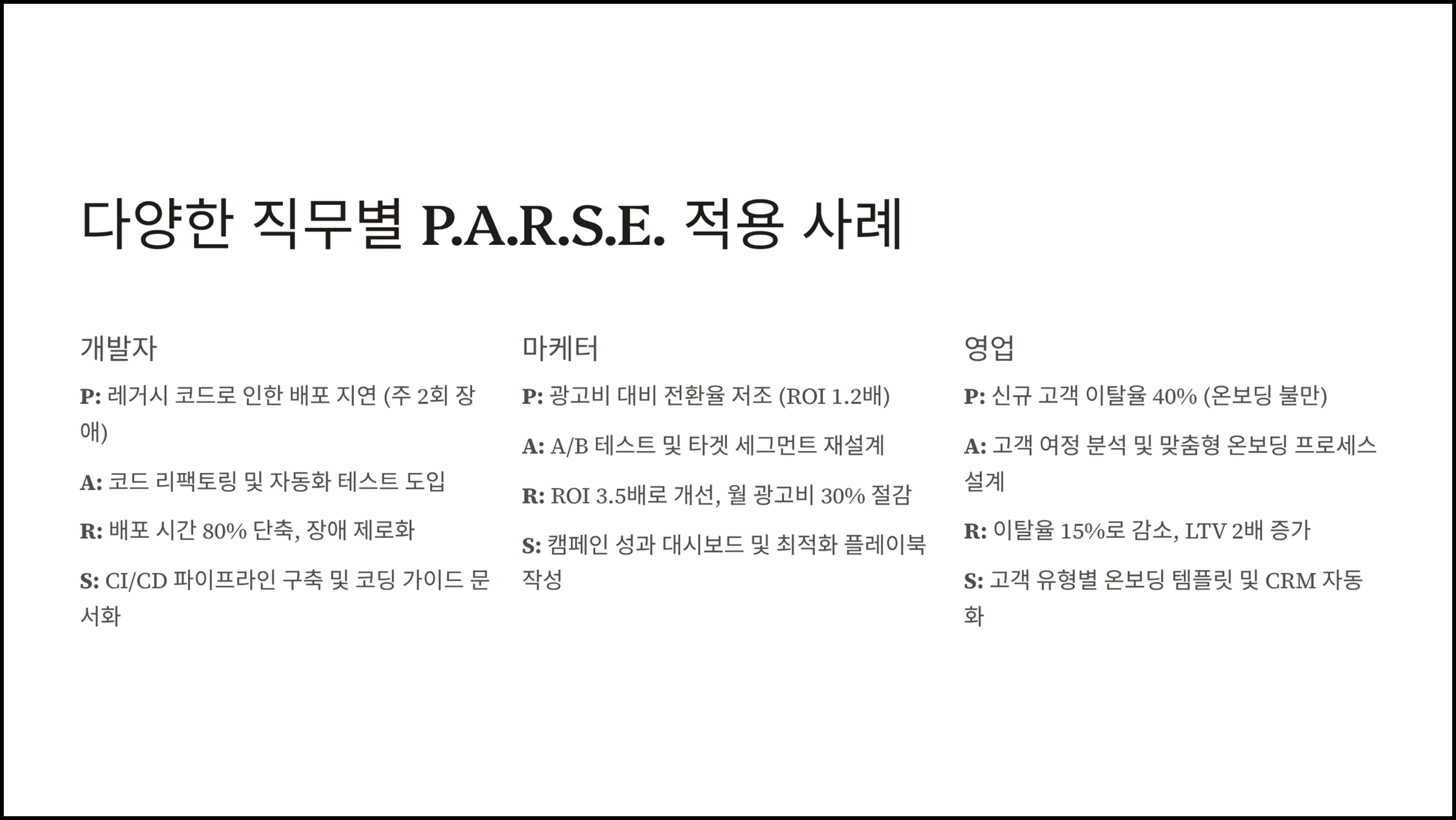 ImageSlide
