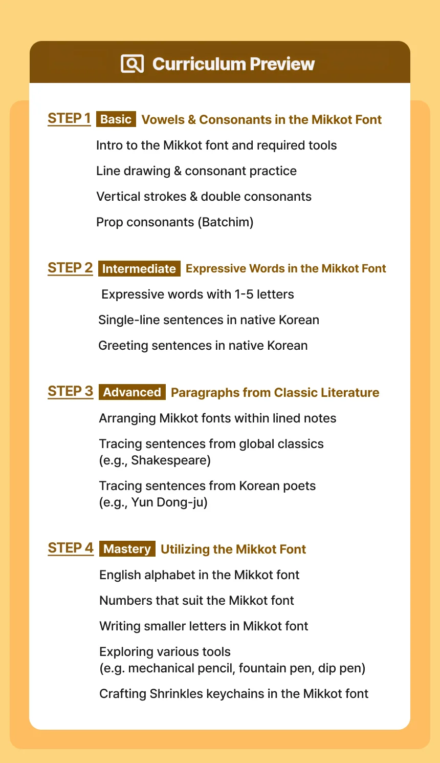 직군 연사명