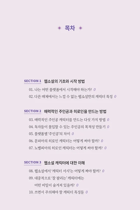 콜로소 무료 특강 포트폴리오