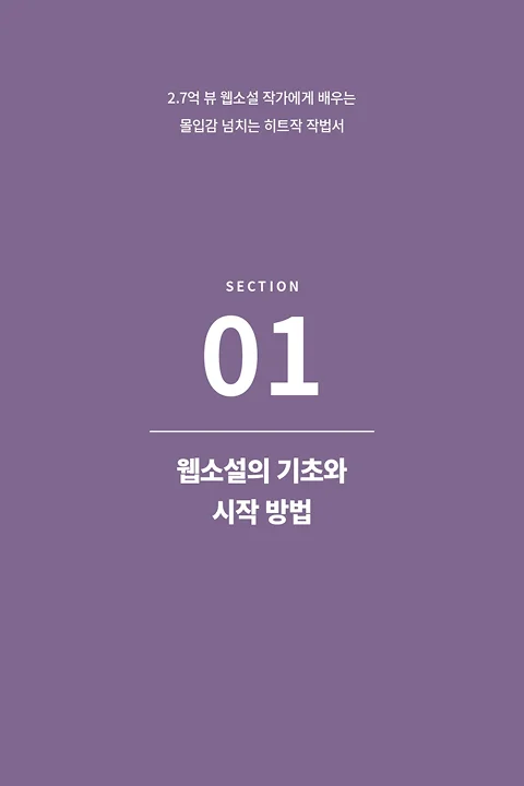 콜로소 무료 특강 포트폴리오