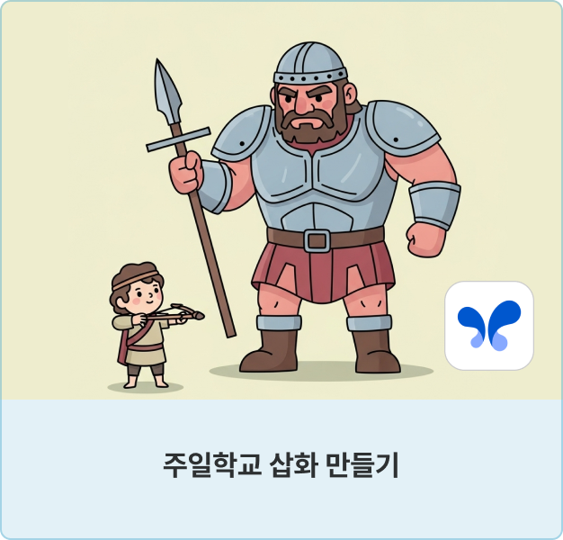 ImageSlide