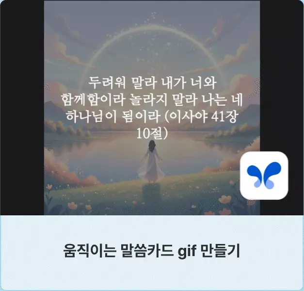 ImageSlide