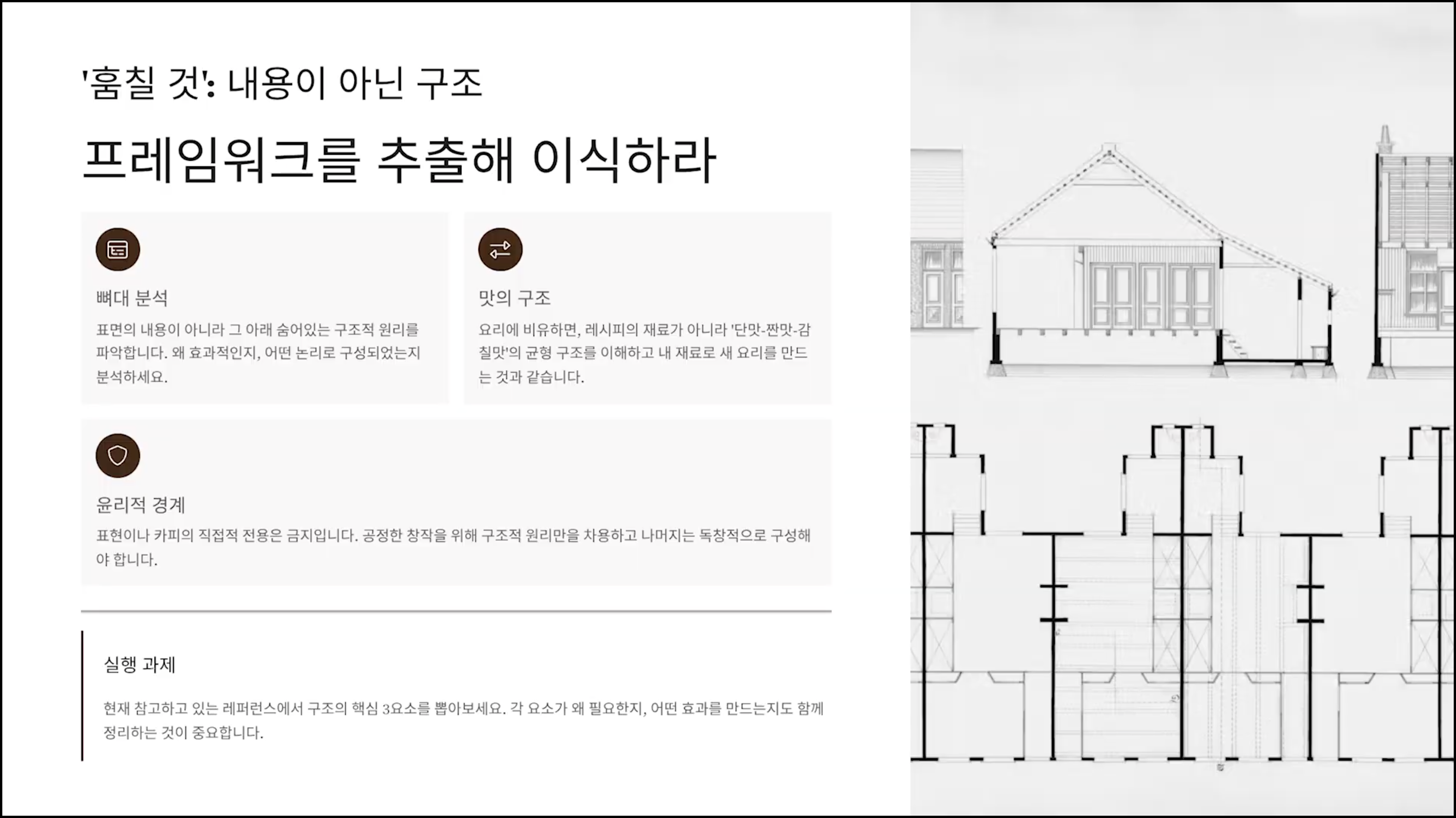 ImageSlide