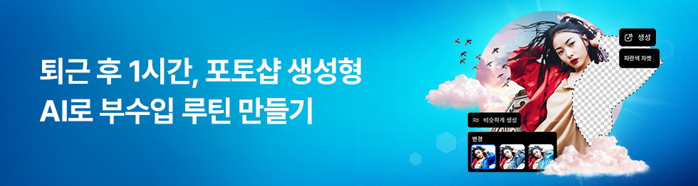 [Adode]업10