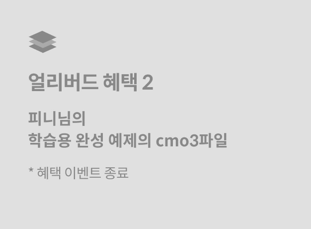 Live2D 아티스트 모무꼬, 피니	