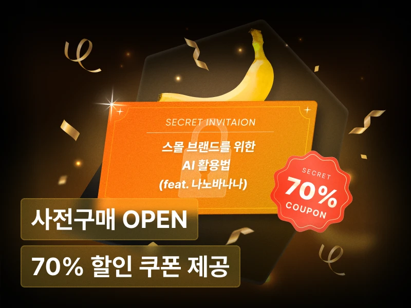 강의 대표이미지
