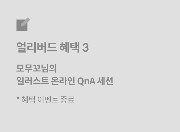 Live2D 아티스트 모무꼬, 피니	