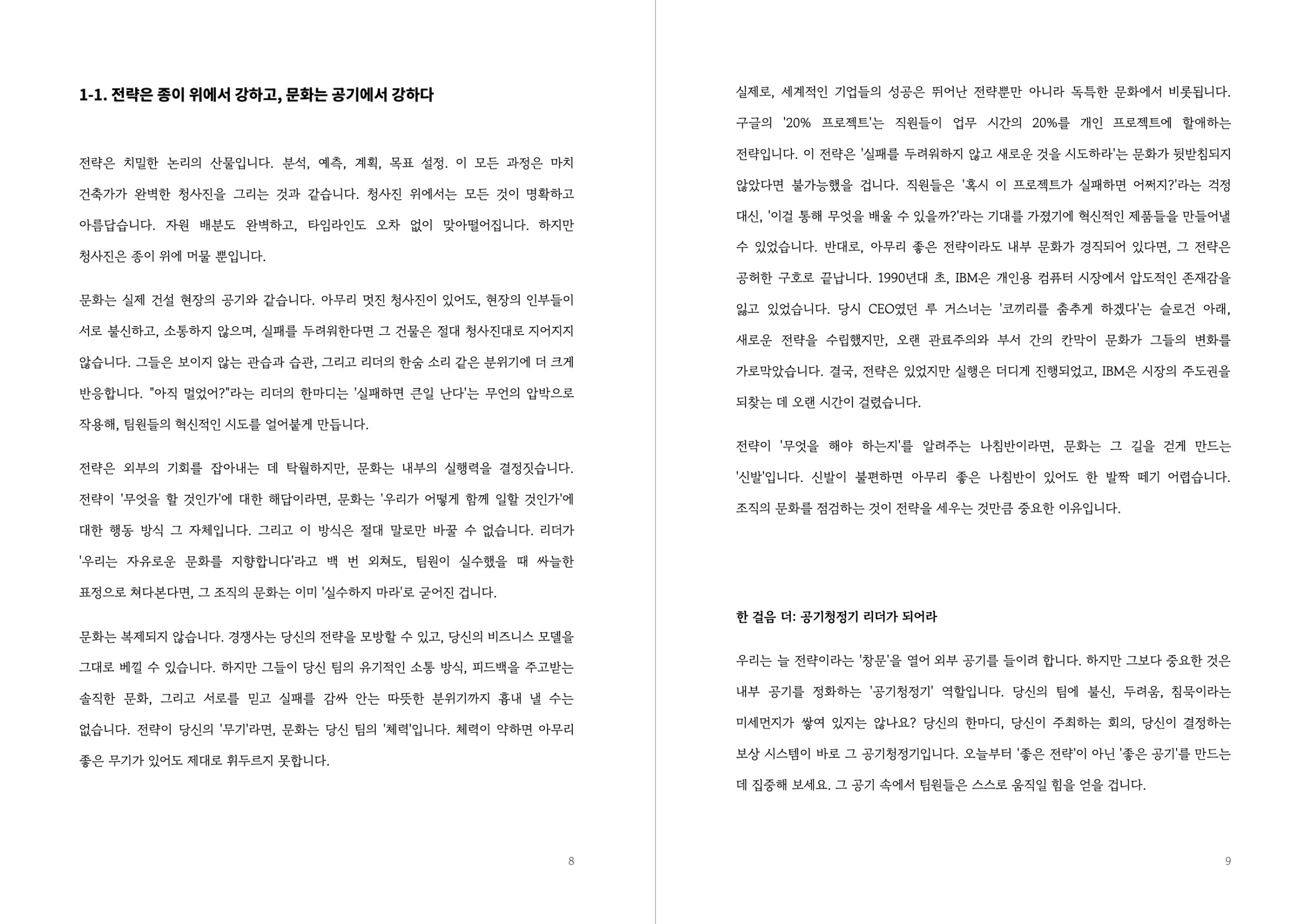 layout-205-image-carousel