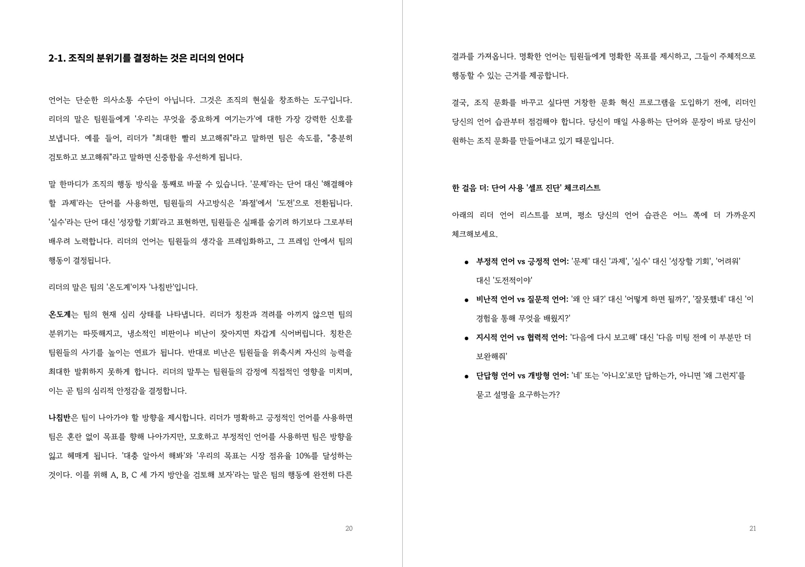 layout-205-image-carousel