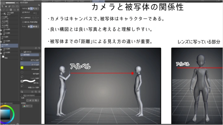 curriculum-illustrator-untue-jp-04.webp