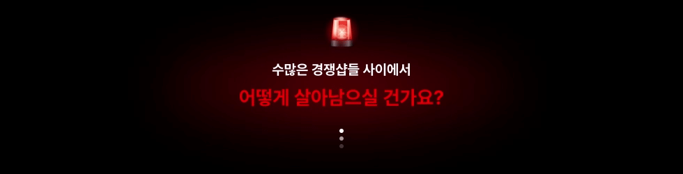속눈썹펌 강의
