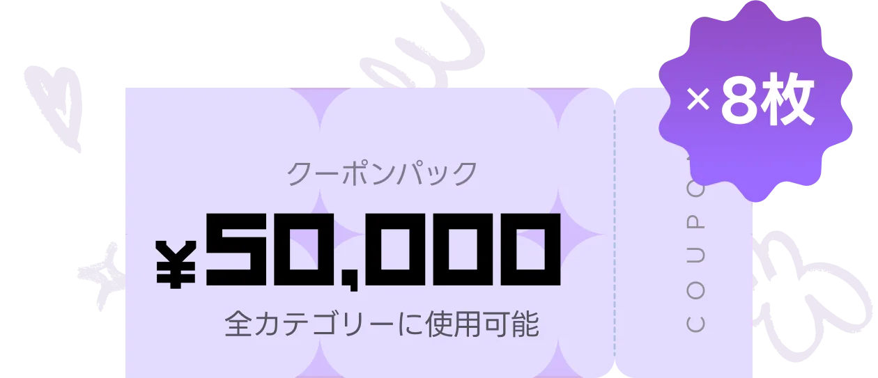 ⏰スタートダッシュ70％割(~11/5)⏰ | コロソ.