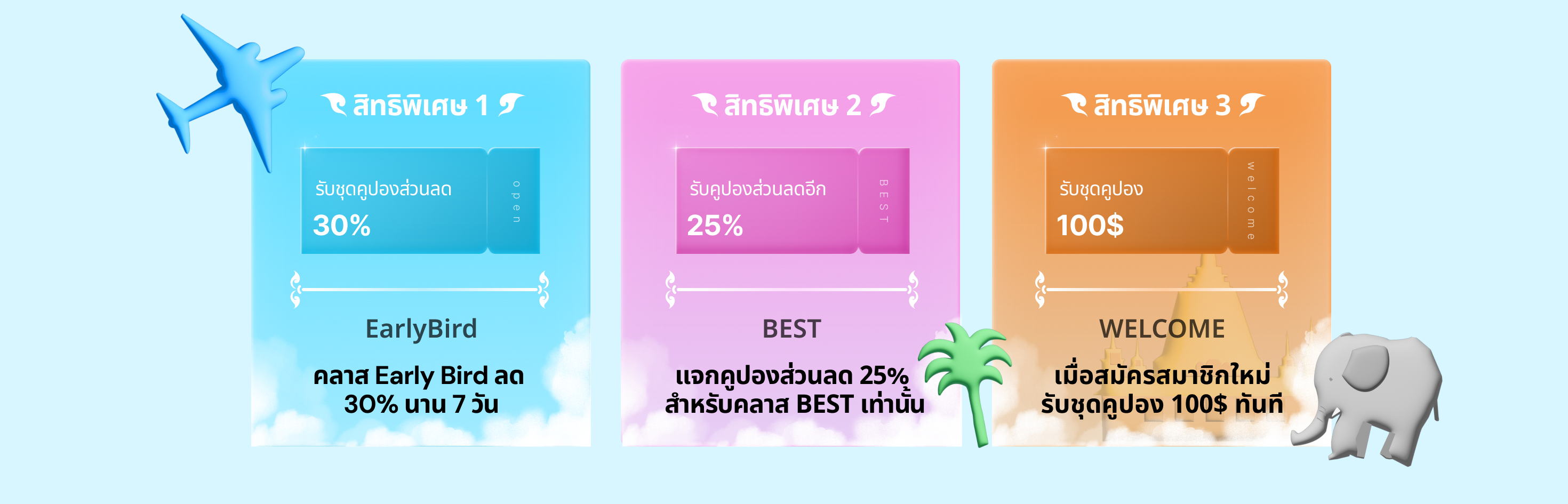 thailandopen