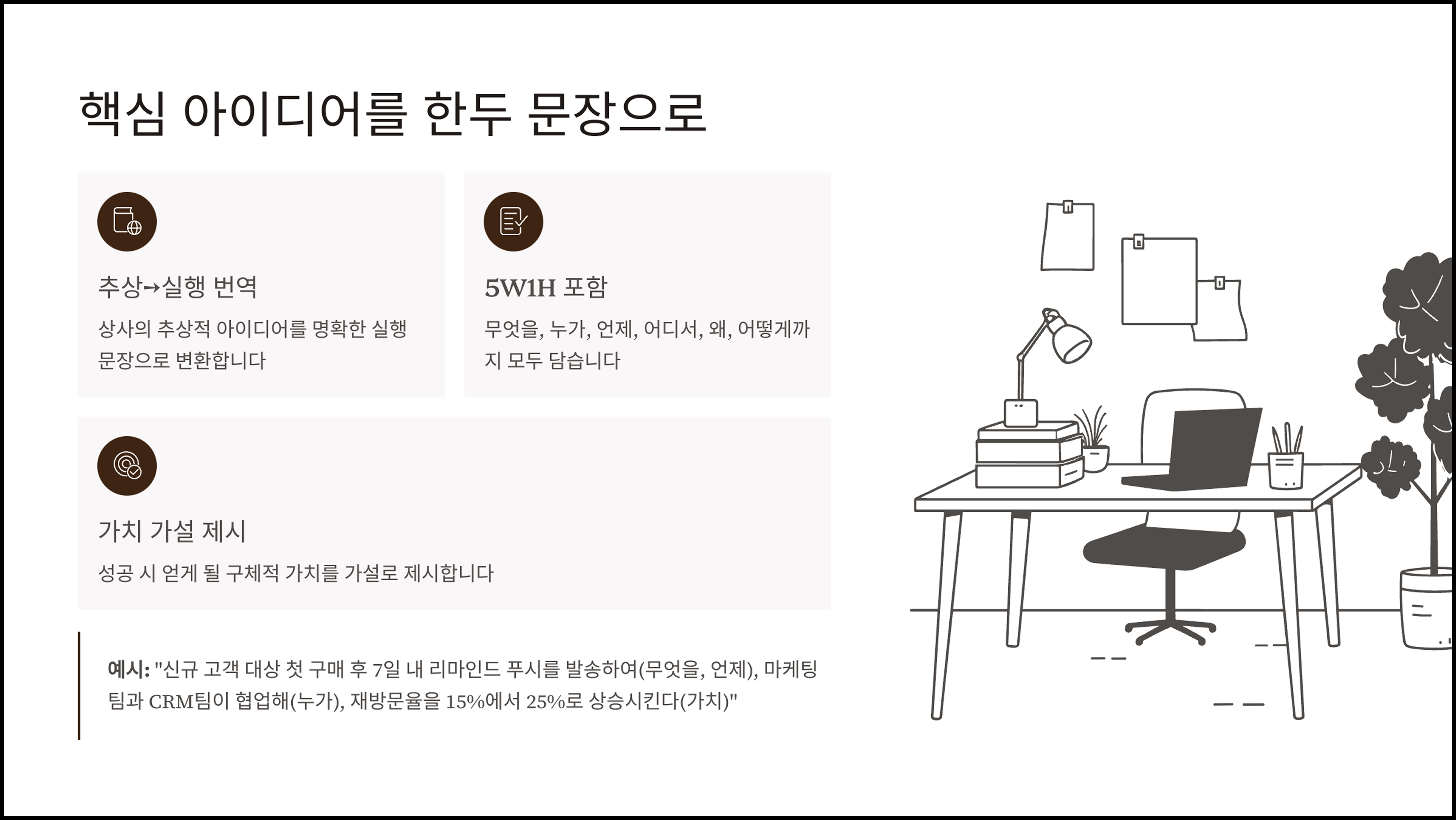 ImageSlide