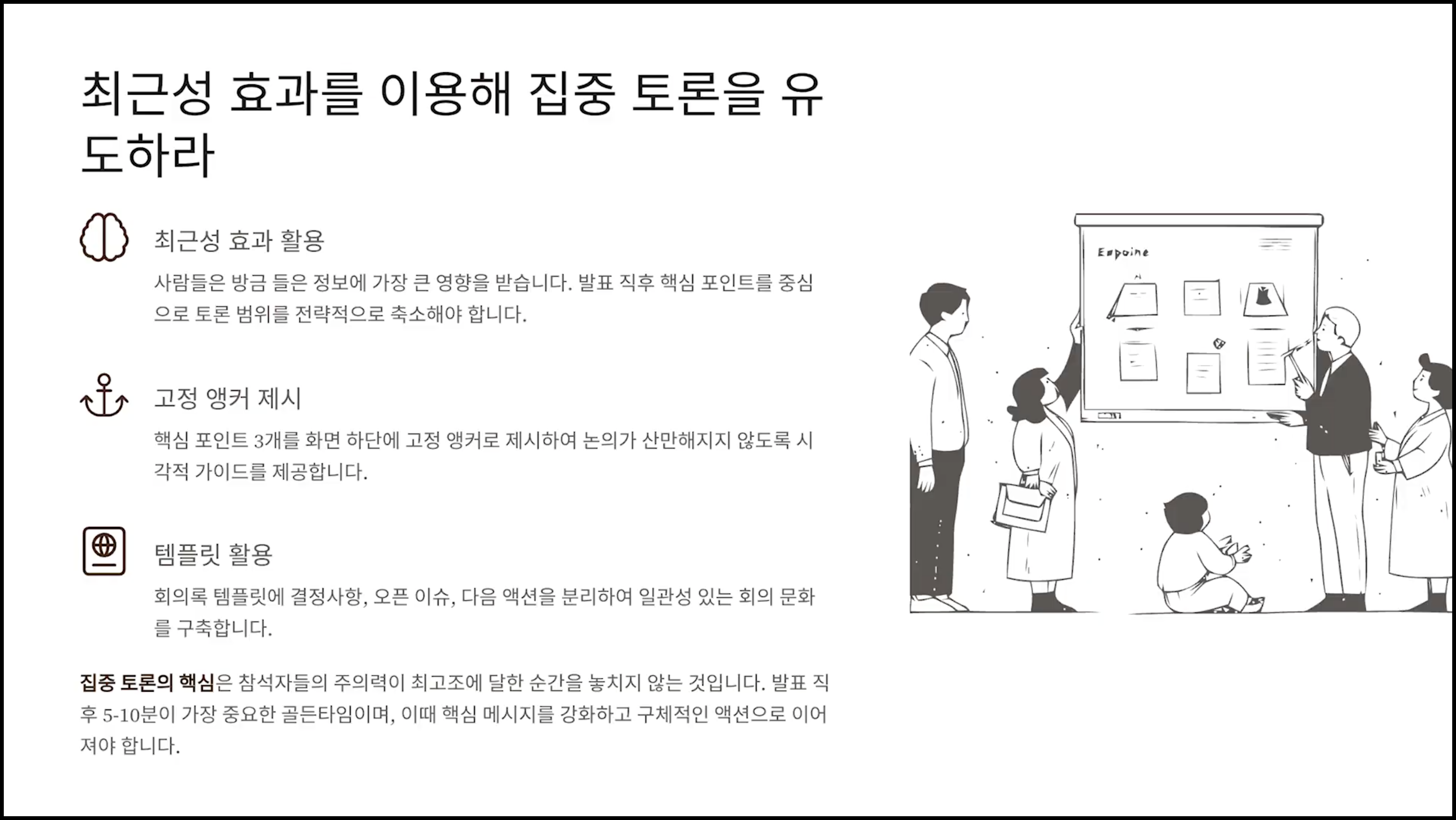 ImageSlide