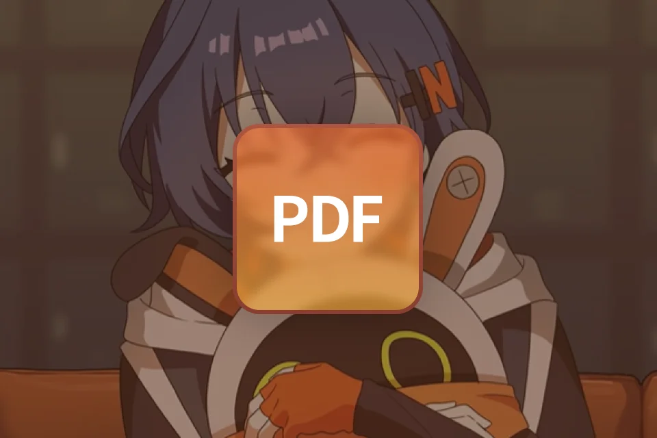 2Dアニメーター 天麗 特典