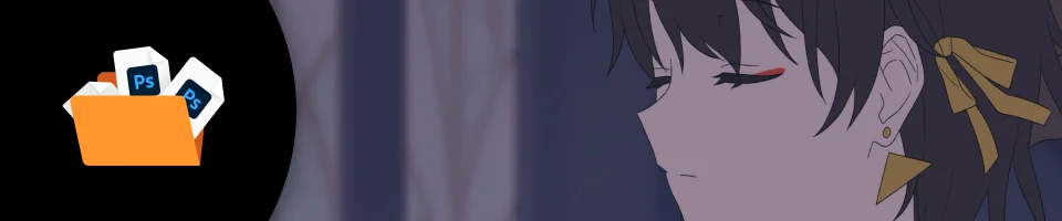 2Dアニメーター 天麗 特典