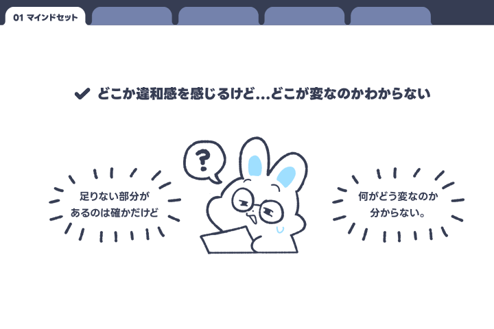 イラストレーター TTOSOM 講座の例題