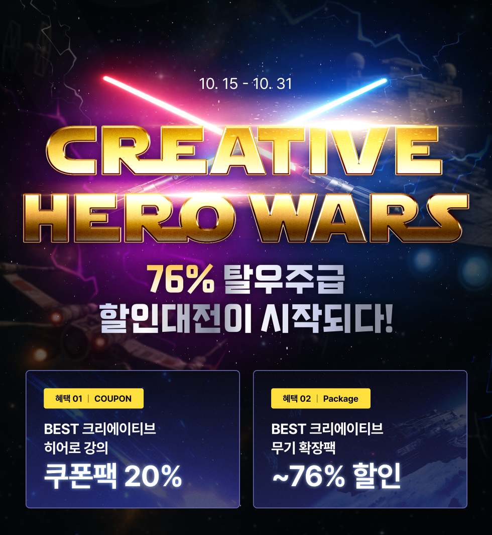 912배너 _ W980고정.png