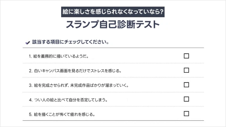 curriculum_illustrator_ttosom_section08_2.webp