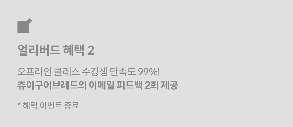 직군명 연사명
