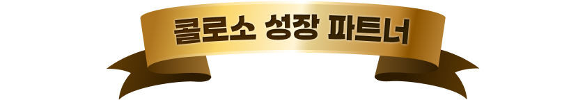 브랜드 대상 쿠폰 폭주