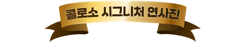 브랜드 대상 쿠폰 폭주