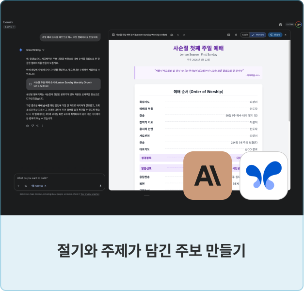ImageSlide