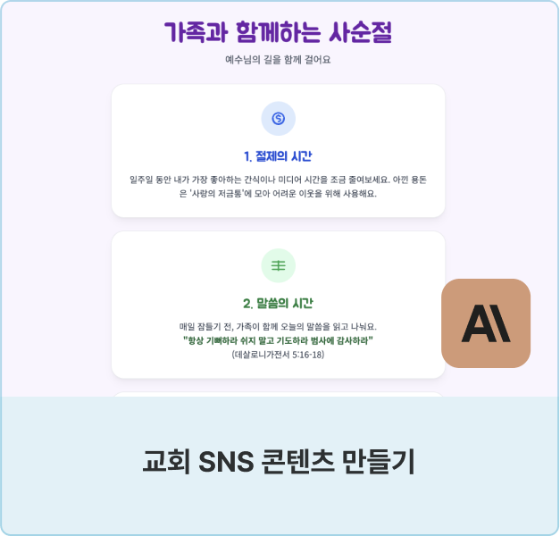 ImageSlide