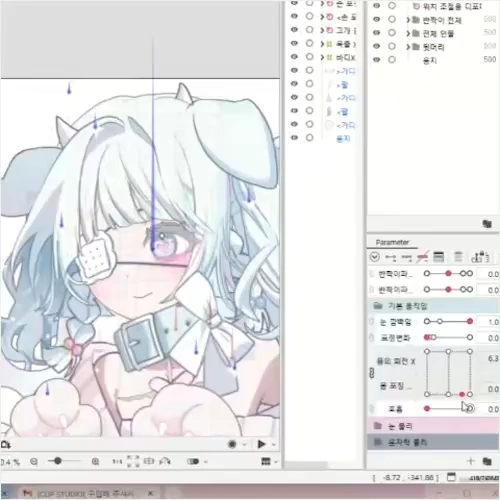 <p><strong>段階的に学ぶLive2D Cubism&リギングワークフロー</strong></p>