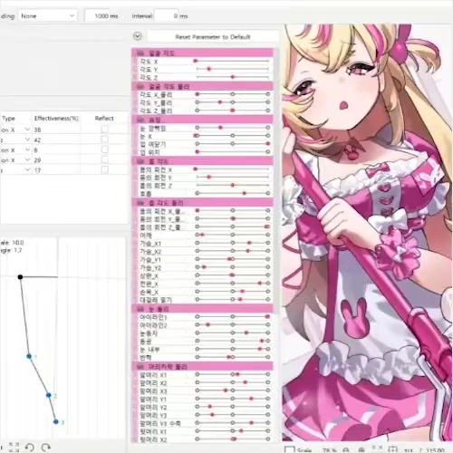 <p><strong>動きをより生き生きとさせる物理演算の活用</strong></p>
