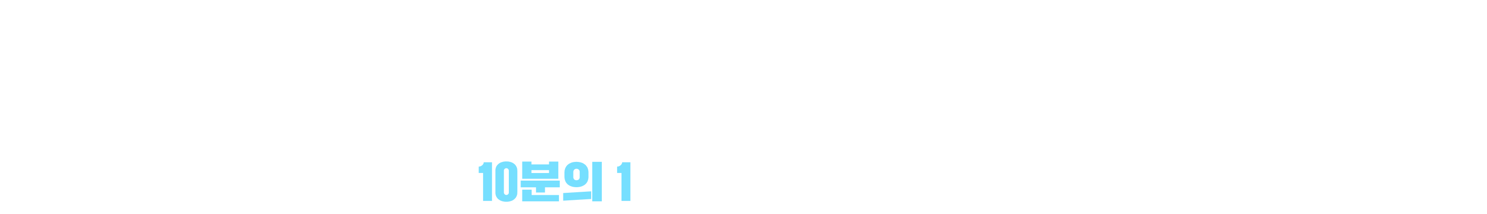슈퍼로이어