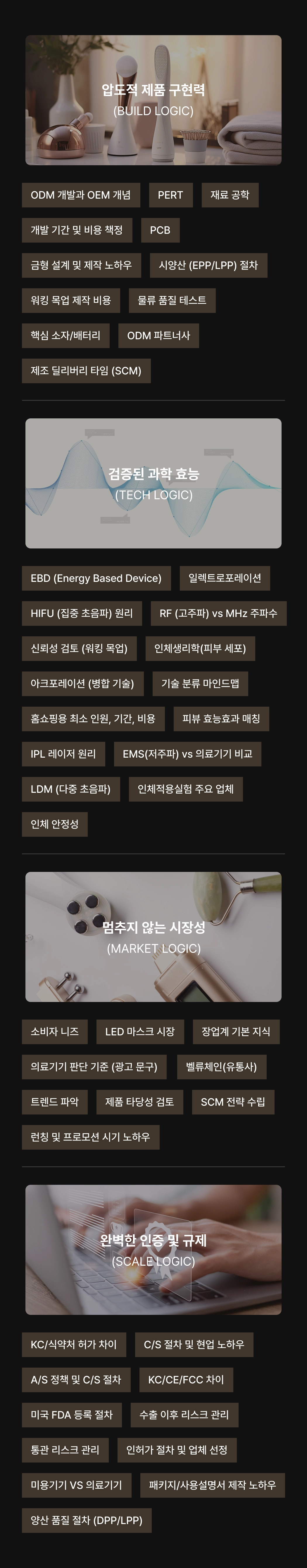 모바일 버전 이미지