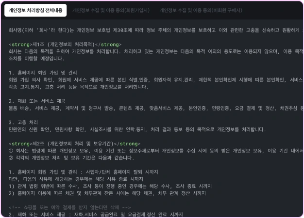 ImageSlide개인정보처리방침 